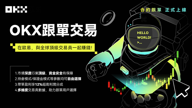 分级保证金